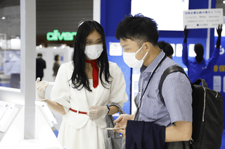 セールス高度化・効率化EXPO