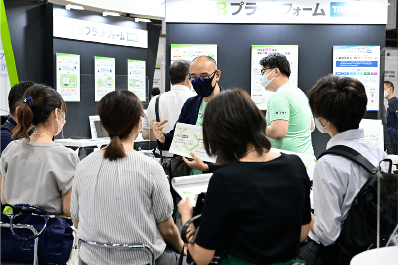 自治体デジタル化 支援EXPO
