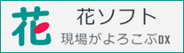 PRバナー