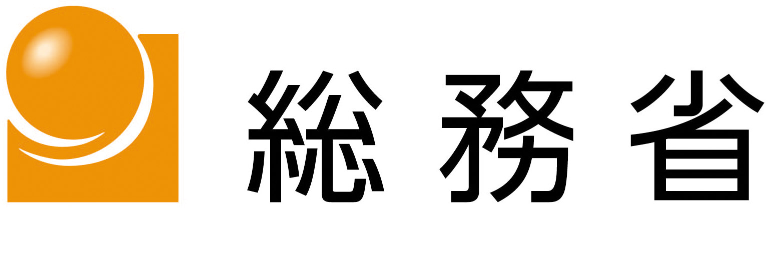 総務省